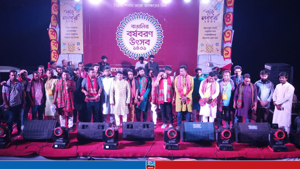 বর্ষবরণ উদযাপন করল হরিরামপুর বন্ধুমঞ্চ  