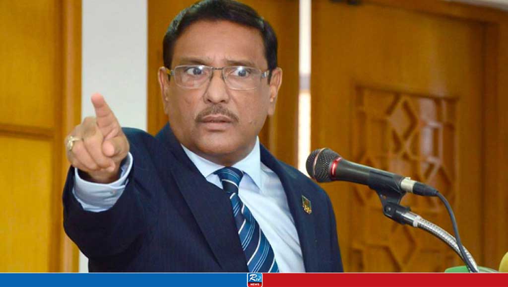 আওয়ামী লীগের সাধারণ সম্পাদক এবং সড়ক পরিবহন ও সেতুমন্ত্রী ওবায়দুল কাদের