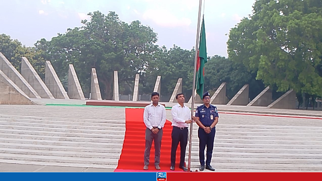 জাতীয় পতাকা উত্তোলনের মধ্য দিয়ে মুজিবনগর দিবসের সূচনা