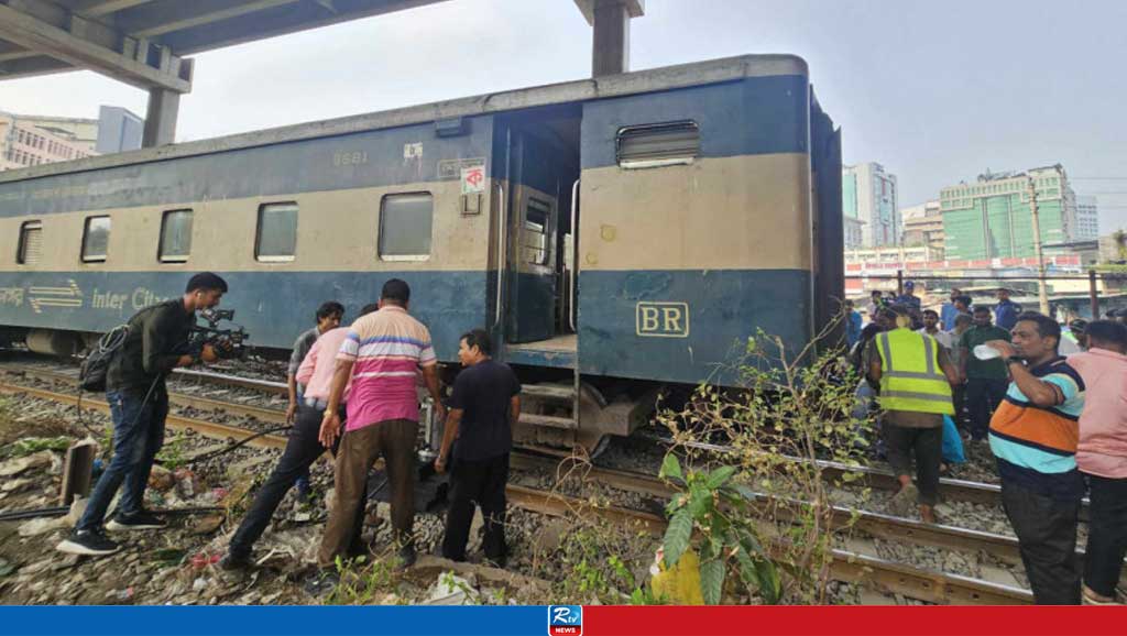 ট্রেন