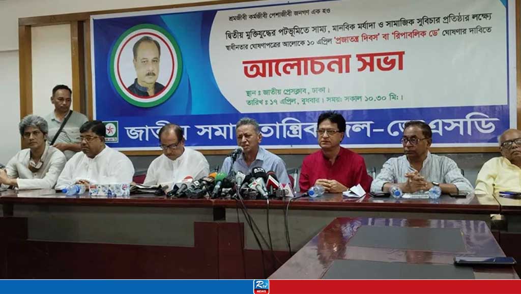 নৌকা বাদ দিলেও ভোট চুরির প্রকল্প থেকে সরেনি সরকার: আমীর খসরু