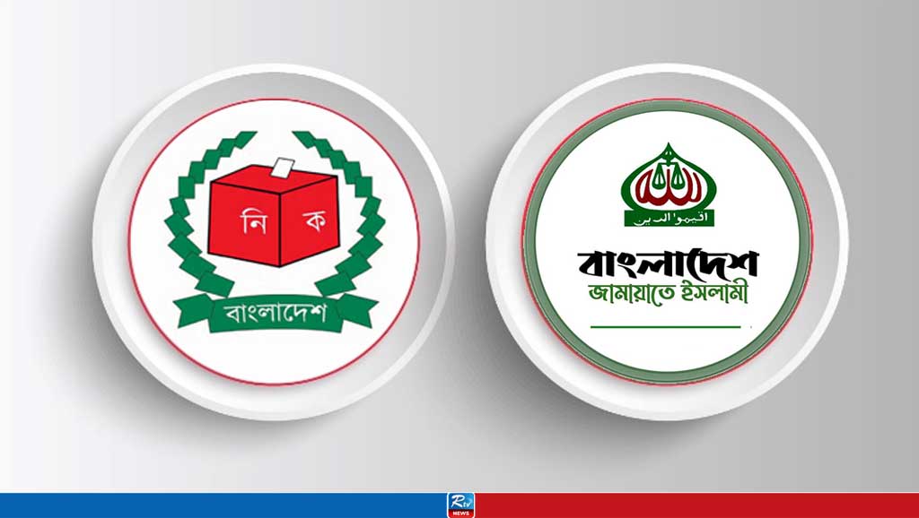 চাঁদপুরে জামায়াতের পিছুটান