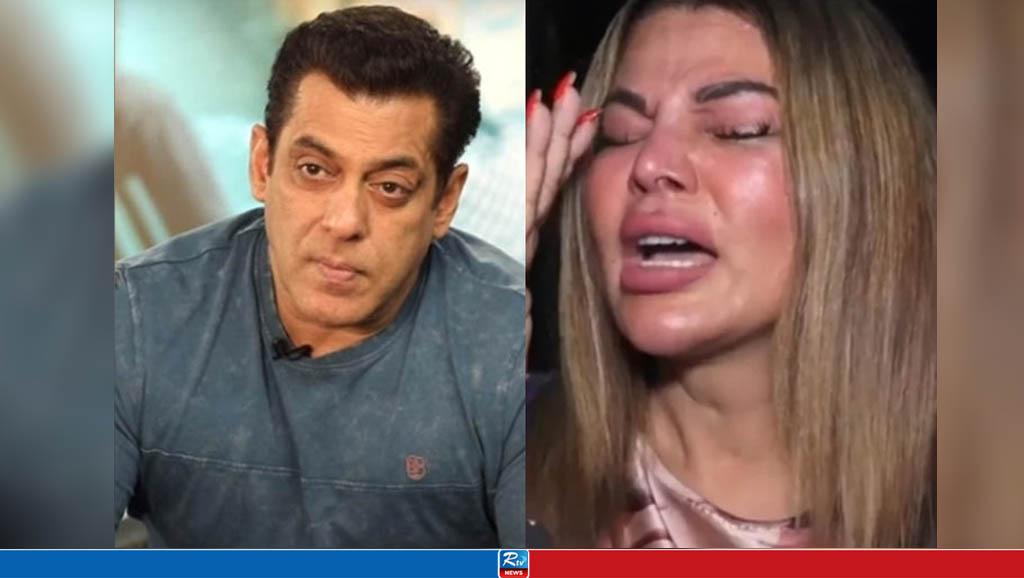 সালমান খান ও  রাখি সাওয়ান্ত