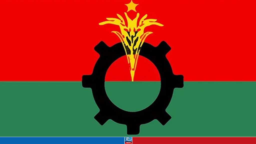 বিএনপি