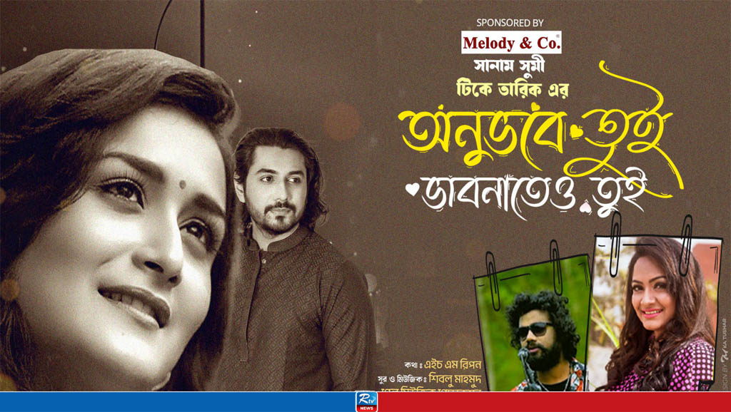 সংগৃহীত