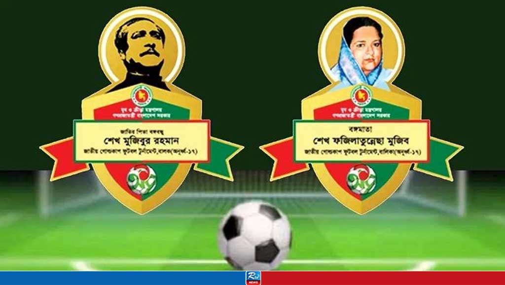 বঙ্গবন্ধু-বঙ্গমাতা