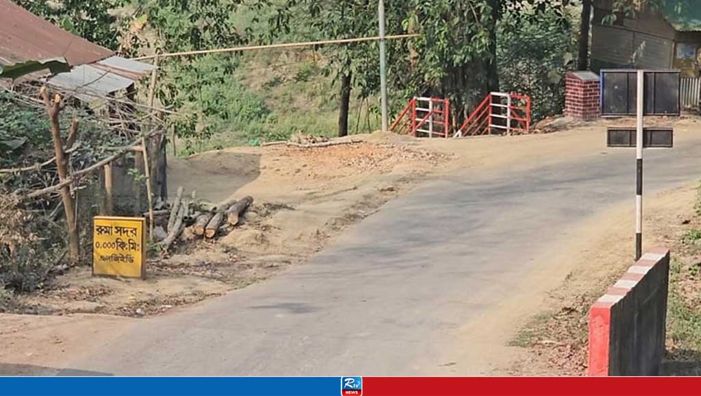 রুমা ও বিলাইছড়ি সীমান্তে তুমুল গোলাগুলি, আতঙ্কে এলাকাবাসী