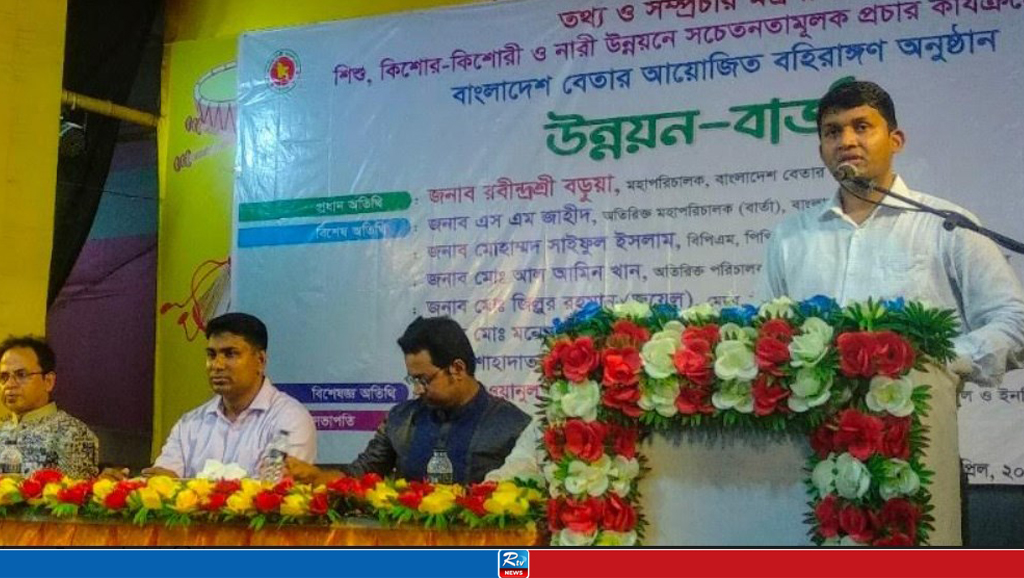 ‘বৈশাখ মাসে স্বাধীন বাংলাদেশের প্রথম সরকার গঠিত হয়’