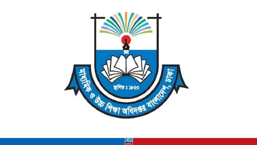 ৮৬৬ শিক্ষা ক্যাডার কর্মকর্তাকে বিভিন্ন কলেজে পদায়ন