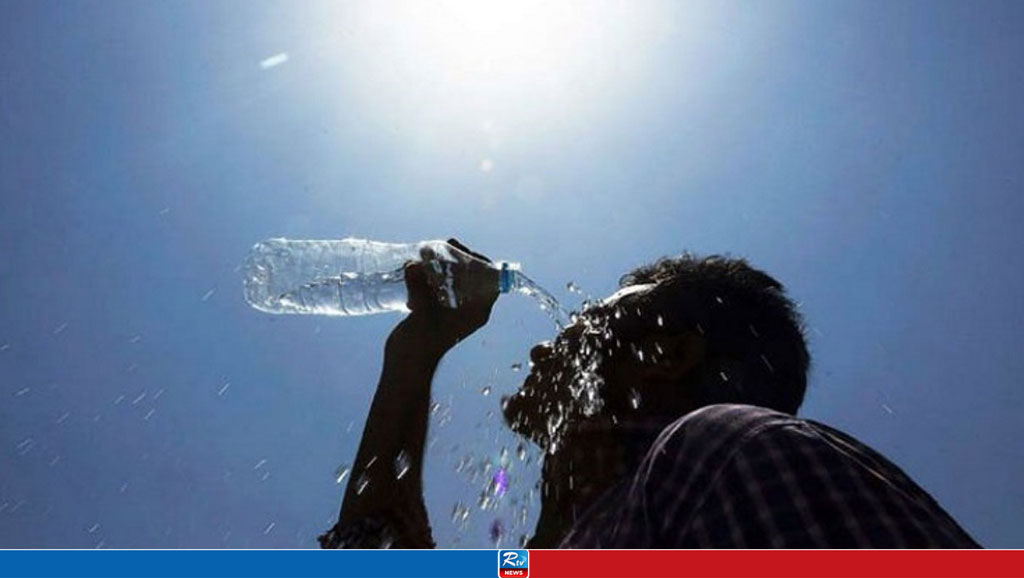 তাপদাহ
