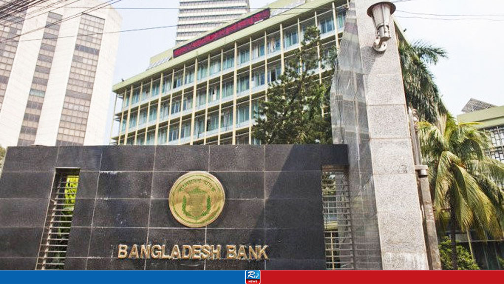 যে কারণে চাকরি ছাড়লেন বাংলাদেশ ব্যাংকের ৫৭ কর্মকর্তা