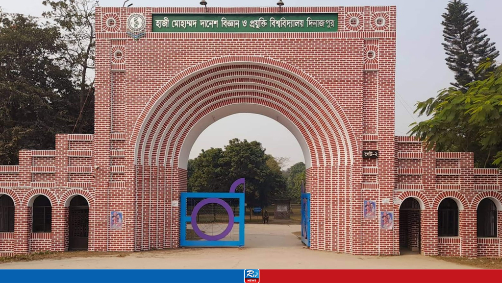 গুচ্ছ ভর্তি পরীক্ষা গ্রহণে প্রস্তুত হাবিপ্রবি 
