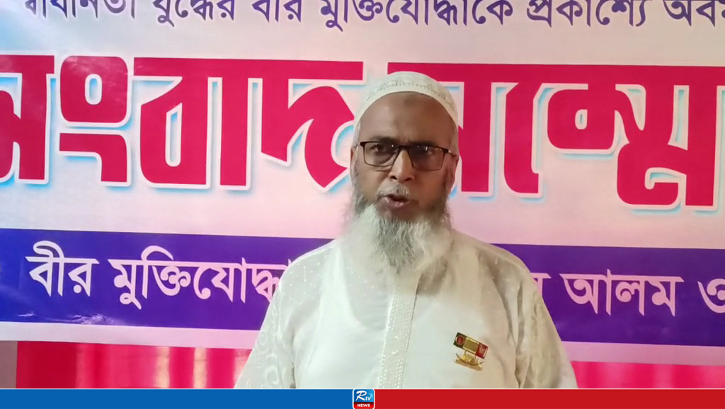 মুক্তিযোদ্ধার কুশপুত্তলিকা দাহ, মেয়রের বিচারের দাবি 