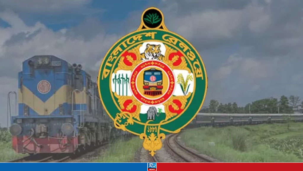 চাকরি
