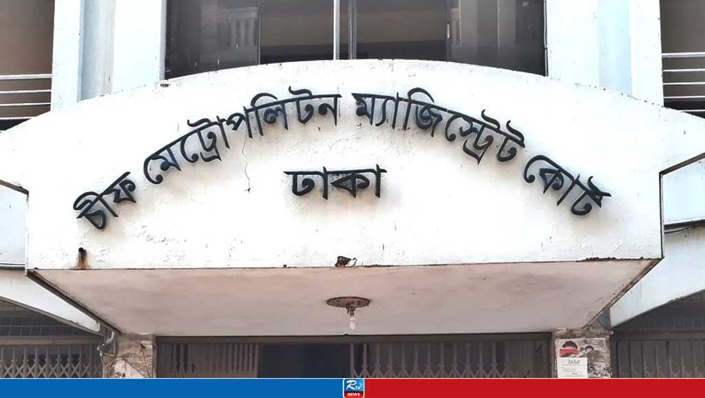 ট্রান্সকমের ৩ কর্মকর্তার জামিন