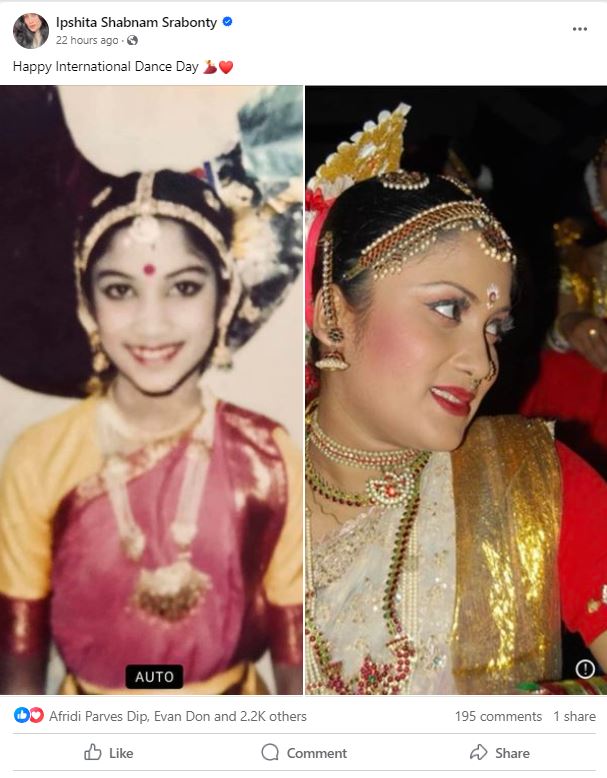 ইপ্সিতা শবনম শ্রাবন্তীর ফেসবুক থেকে নেওয়া