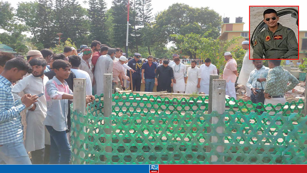 নানার কবরে চিরনিদ্রায় শায়িত পাইলট আসিম 