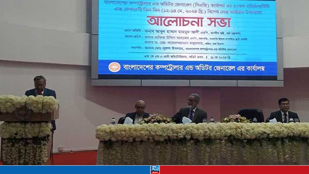 অডিট কার্যক্রমকে দক্ষ করে