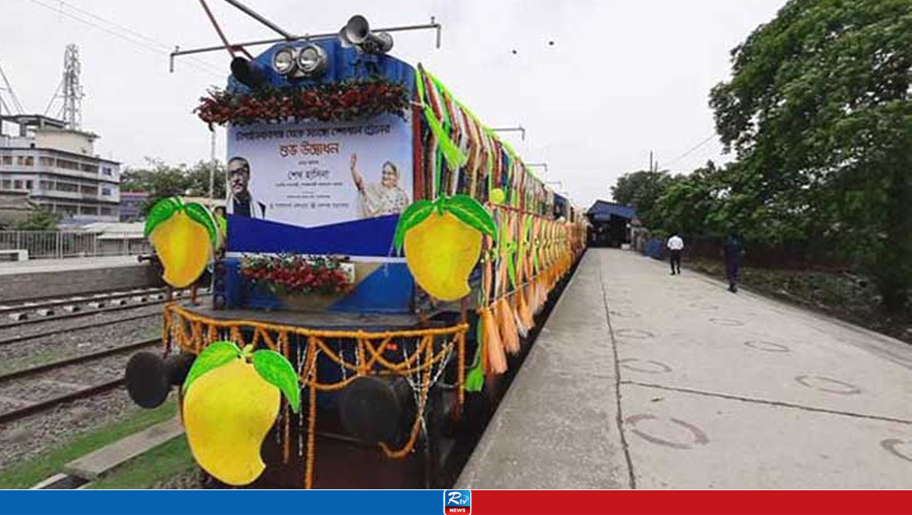 রাজশাহীর আম ঢাকায় আসবে ১ টাকা ৪৩ পয়সায়