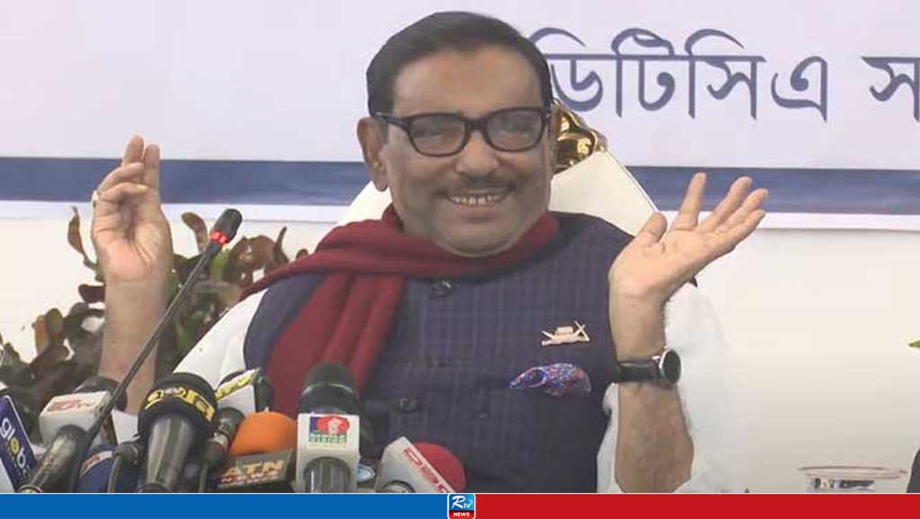 ডোনাল্ড লু আসার খবরে বিএনপি চাঙা : কাদের