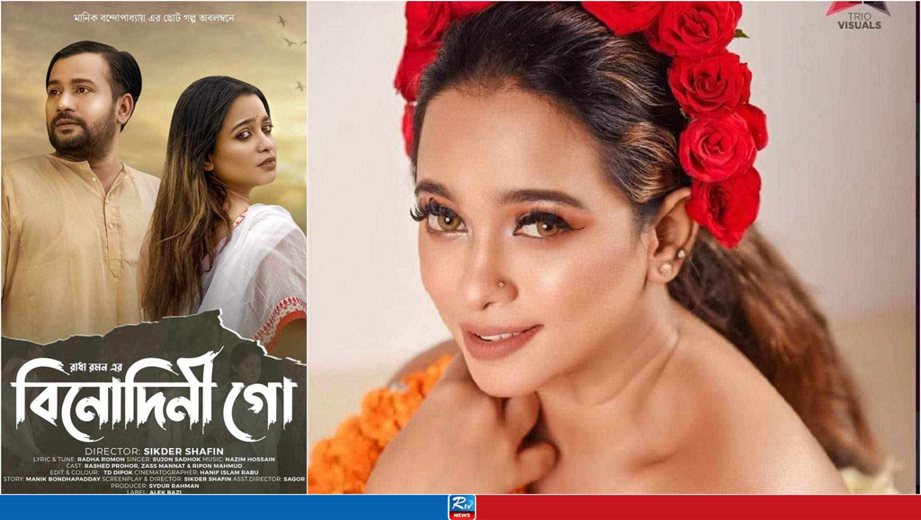 সংগৃহীত
