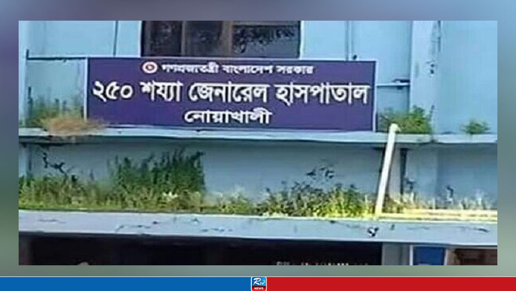 হাসপাতালের কর্মচারী মারা গেল ডাক্তারের গাফিলতিতে