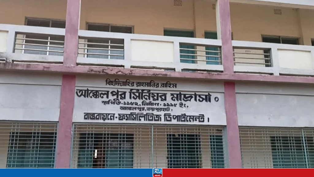 সিনিয়র মাদরাসার কেউ পাস করেনি