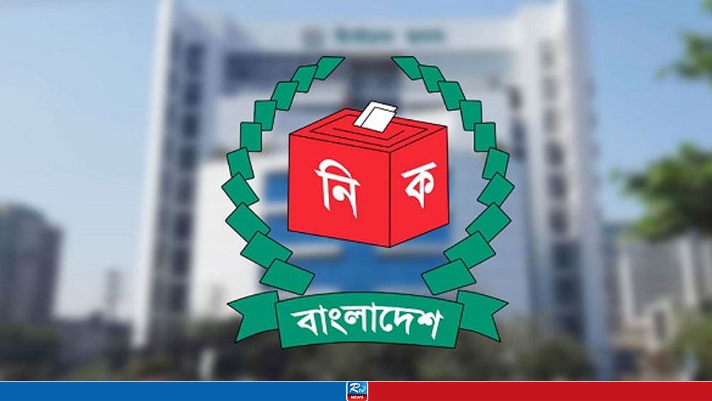 ঝিনাইদহ-১ আসনের উপনির্বাচন নিয়ে ইসির প্রজ্ঞাপন