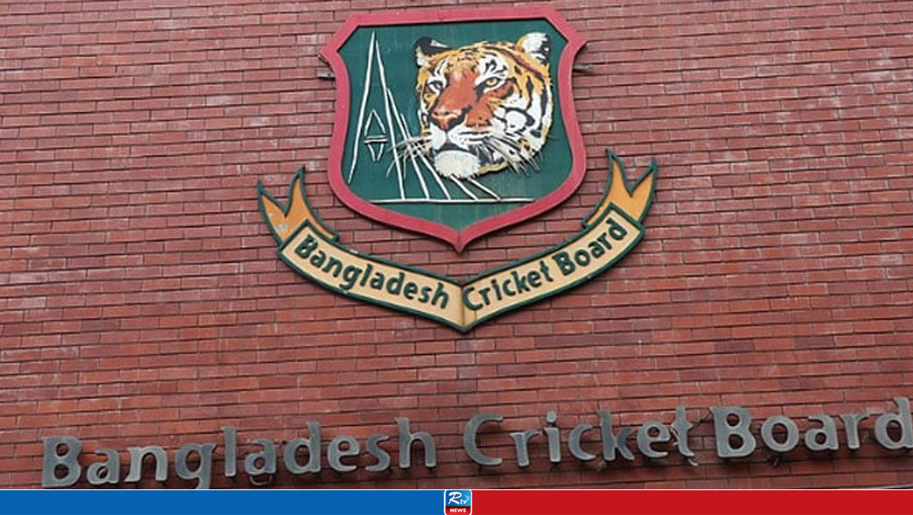 বাংলাদেশ