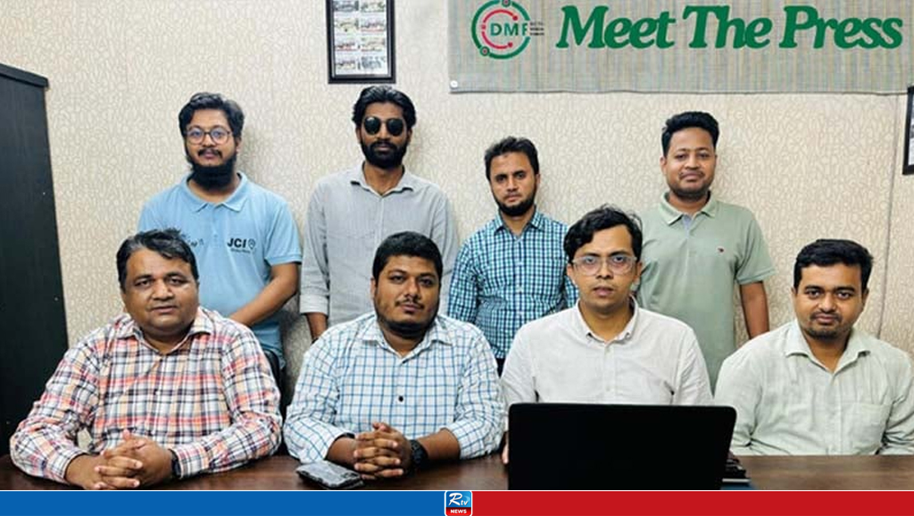সাংবাদিকতা ও মিডিয়ার সেরাদের অ্যাওয়ার্ড দেবে ডিএমএফ