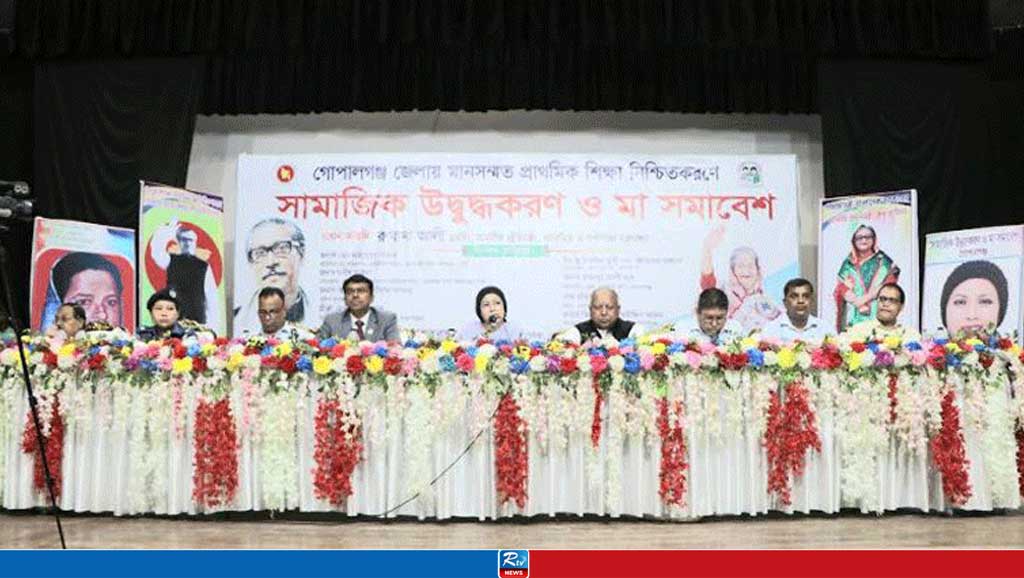 প্রাথমিকে নিয়োগ পরীক্ষার প্রশ্ন ফাঁস নিয়ে তদন্ত চলছে: প্রতিমন্ত্রী