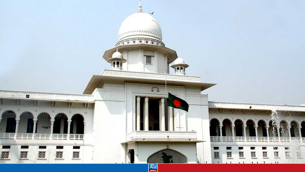 সাগর-রুনি হত্যা মামলা বিচার প্রক্রিয়ায় দীর্ঘসূত্রতার বড় উদাহরণ: হাইকোর্ট