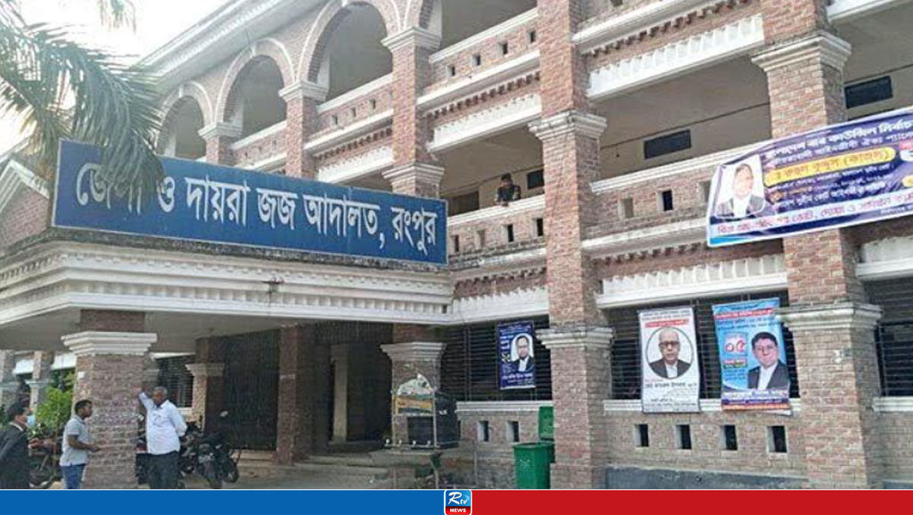 কলেজছাত্র হত্যায় বন্ধুর যাবজ্জীবন