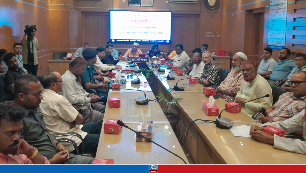 ময়মনসিংহে গণশুনানি: বিআরটিএ নিয়ে সেবাগ্রহীতাদের অসন্তোষ 