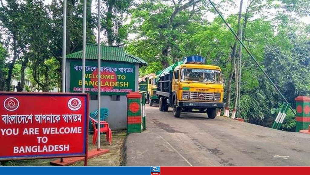 ৩ দিন বন্ধ থাকবে আখাউড়া স্থলবন্দর দিয়ে যান চলাচল