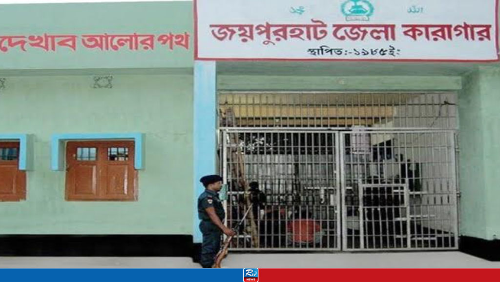 কারাগারে আটক জঙ্গি নেতা মন্তেজারের মৃত্যু