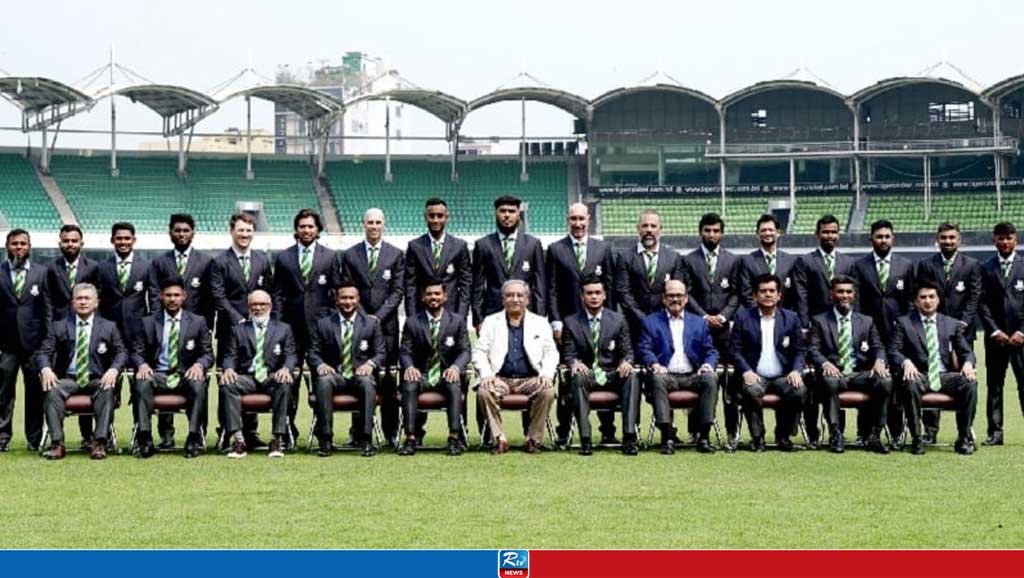 বাংলাদেশ