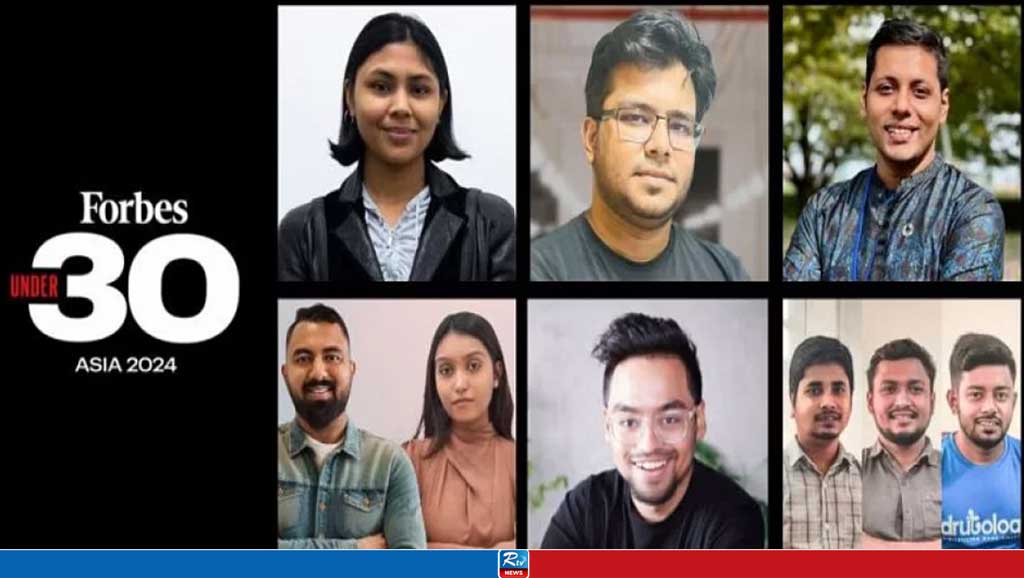 ফোর্বসের ‘৩০ অনূর্ধ্ব ৩০’ এশিয়া তালিকায় ৯ বাংলাদেশি
