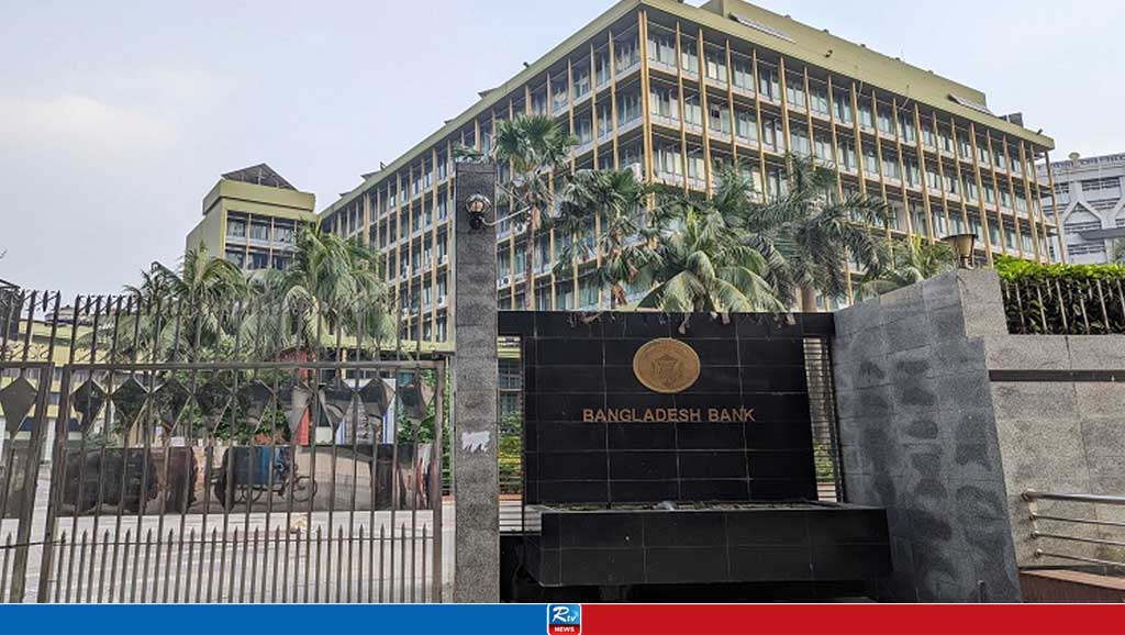 ২১ মে ব্যাংক বন্ধ থাকবে যেসব এলাকায় 