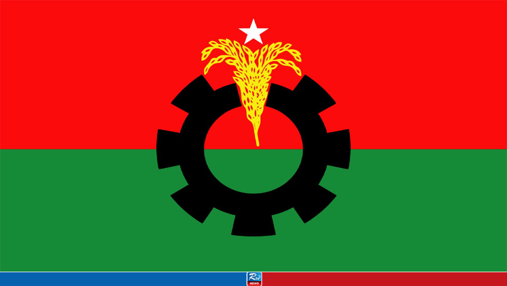 বিএনপির আরও চার নেতা বহিষ্কার