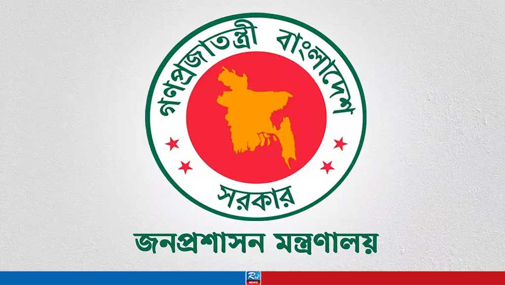 ২১ মে ১৫৭ উপজেলায় সাধারণ ছুটি ঘোষণা