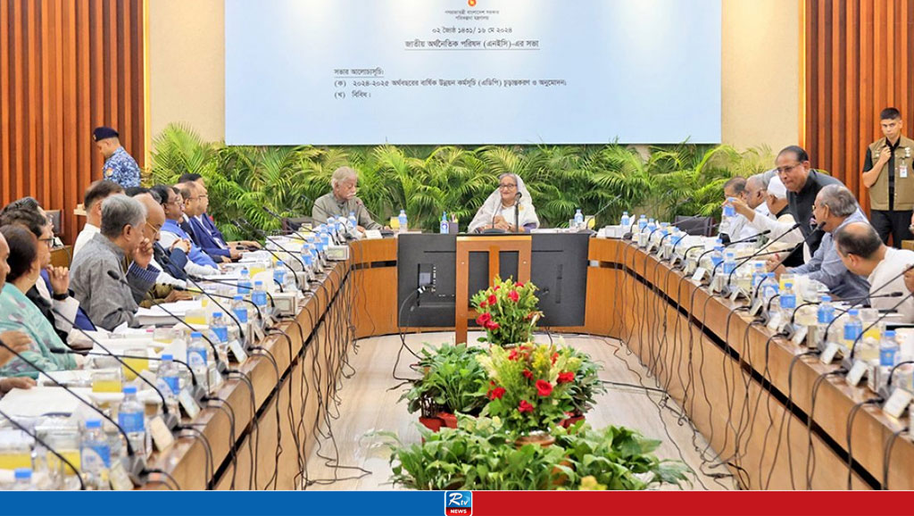 এডিপিতে সর্বোচ্চ বরাদ্দ পেল ১০ মন্ত্রণালয়