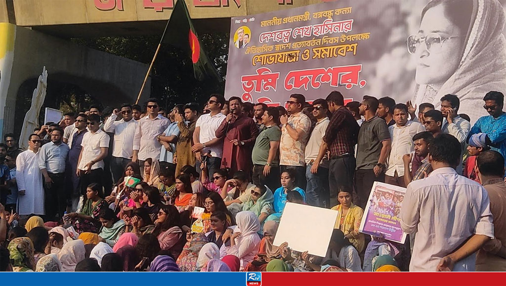প্রধানমন্ত্রীর স্বদেশ প্রত্যাবর্তন দিবসে ছাত্রলীগের আনন্দ শোভাযাত্রা 