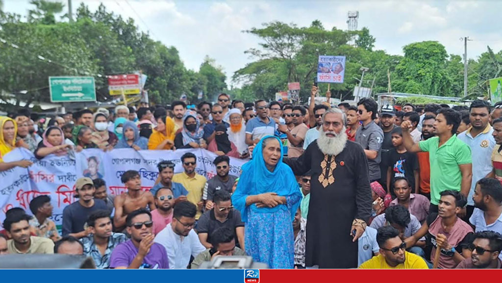 সংঘর্ষে মৃত্যুর জেরে গোপালগঞ্জে দ্বিতীয় দিনের মতো সড়ক অবরোধ