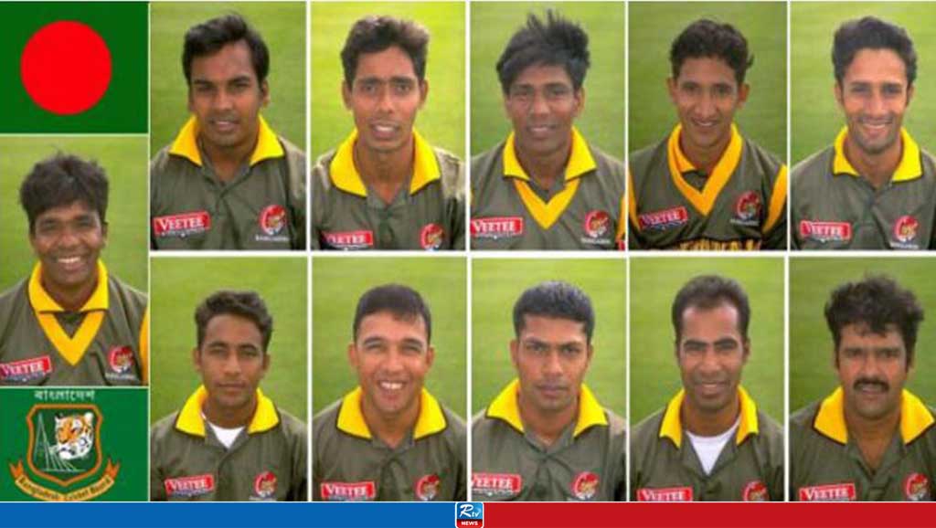 বিশ্বকাপ ক্রিকেট