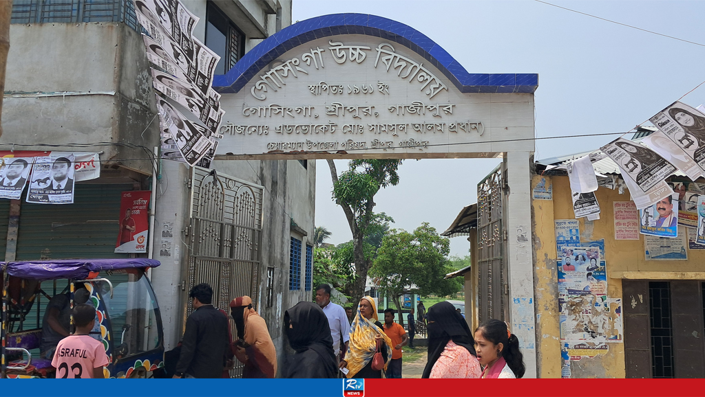 শ্রীপুরে শিক্ষককে ৩ দিনের জেল
