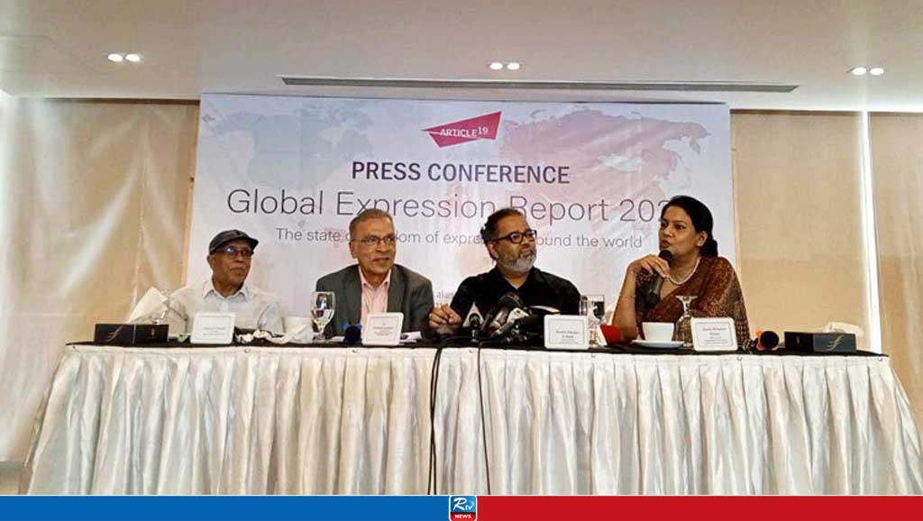 মতপ্রকাশের স্বাধীনতা সূচকে বাংলাদেশের অবস্থান ১২৮তম