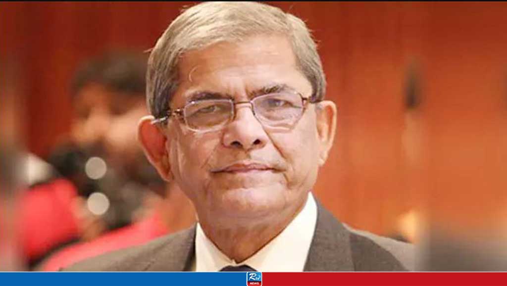 মির্জা ফখরুল