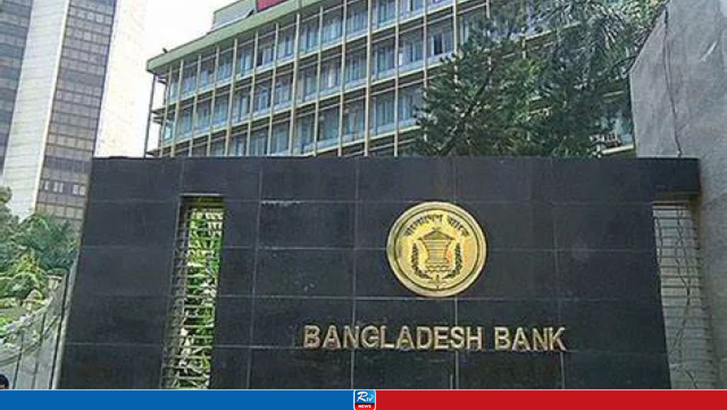 ১১১ উপজেলায় ব্যাংক বন্ধ বুধবার 