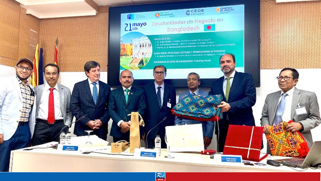 বাংলাদেশের ব্যবসায়ী প্রতিনিধি দলের স্পেন সফর